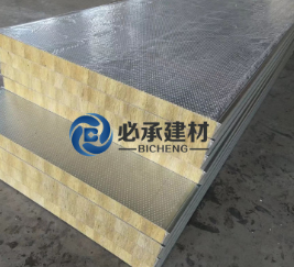 彩鋼巖棉夾芯板與不銹鋼巖棉夾芯板哪個(gè)更耐用？